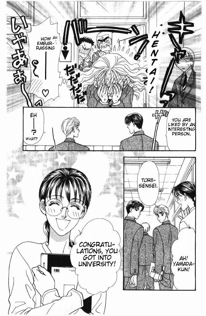 Page 15 Chapter 34 The Tale of Taro Yamada