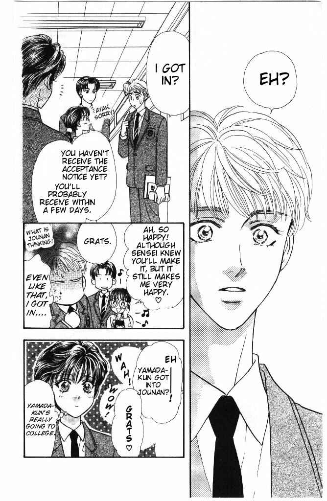 Page 16 Chapter 34 The Tale of Taro Yamada