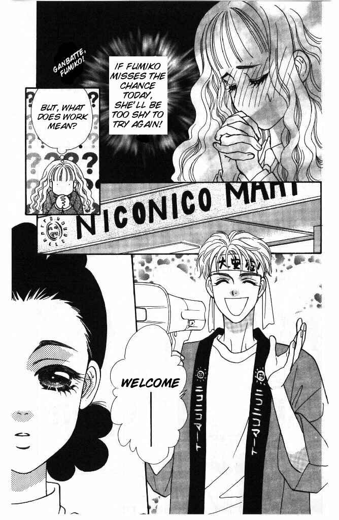 Page 29 Chapter 34 The Tale of Taro Yamada