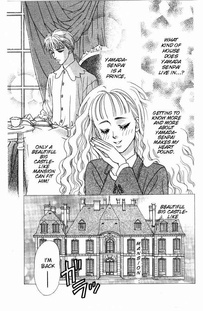 Page 31 Chapter 34 The Tale of Taro Yamada
