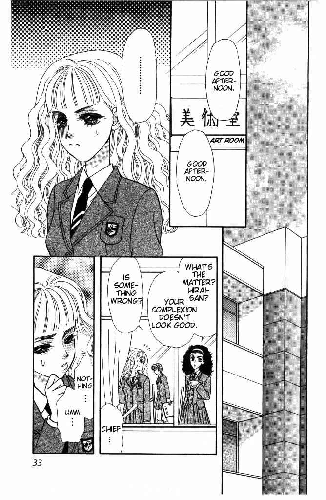 Page 33 Chapter 34 The Tale of Taro Yamada