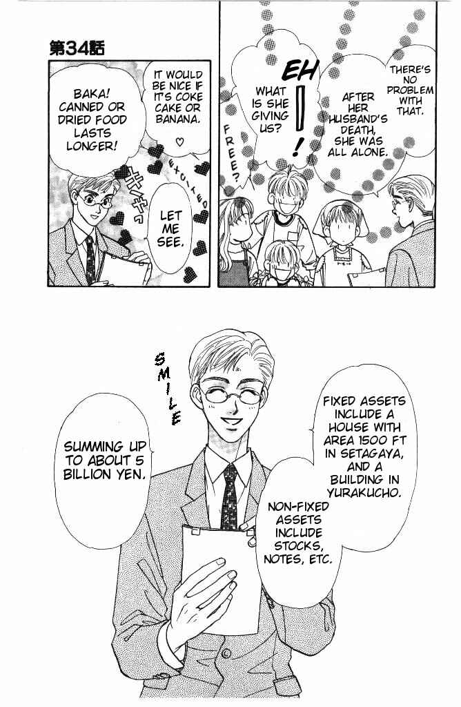 Page 43 Chapter 34 The Tale of Taro Yamada