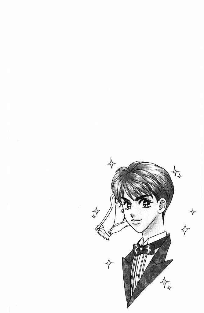 Page 6 Chapter 34 The Tale of Taro Yamada
