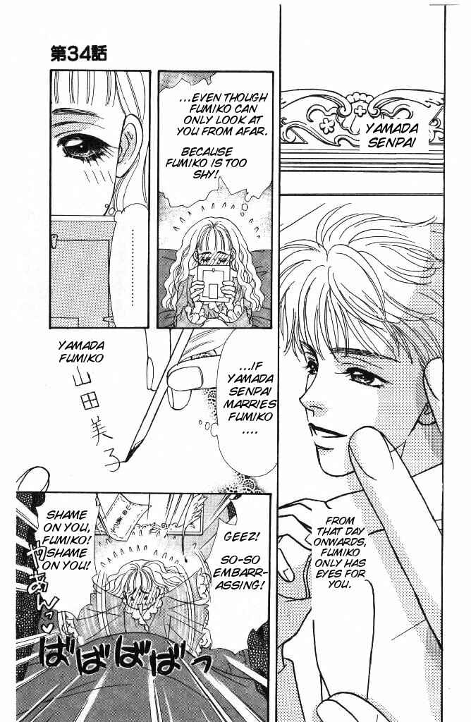 Page 9 Chapter 34 The Tale of Taro Yamada