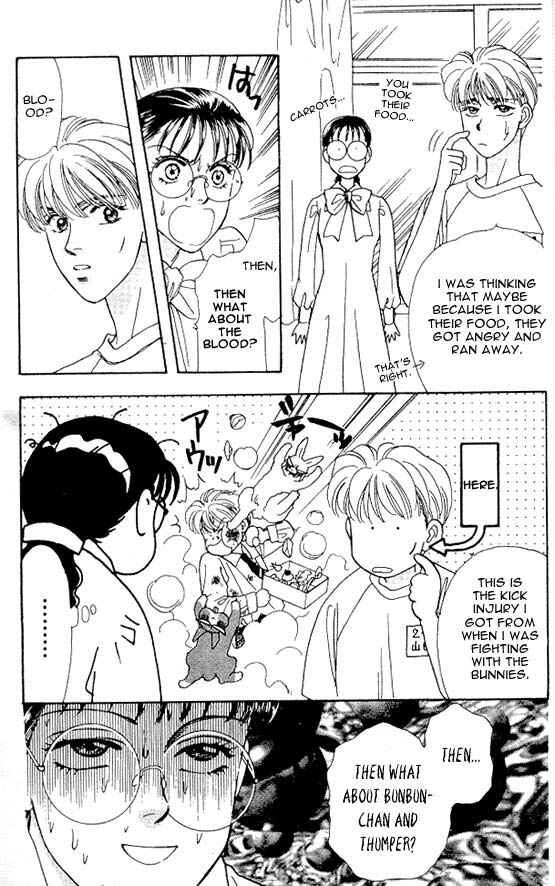 Page 12 Chapter 6 The Tale of Taro Yamada