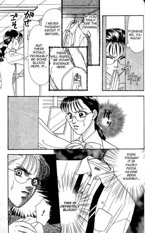 Page 6 Chapter 6 The Tale of Taro Yamada