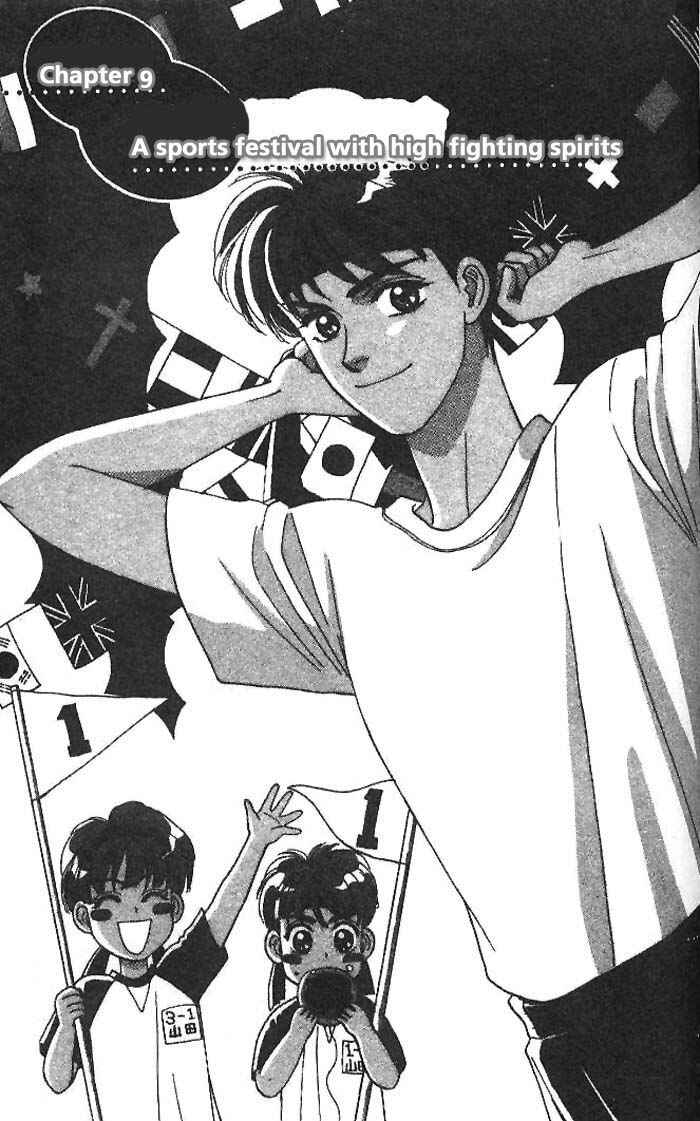 Page 2 Chapter 9 The Tale of Taro Yamada