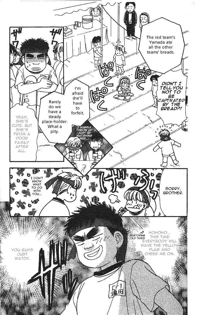 Page 26 Chapter 9 The Tale of Taro Yamada