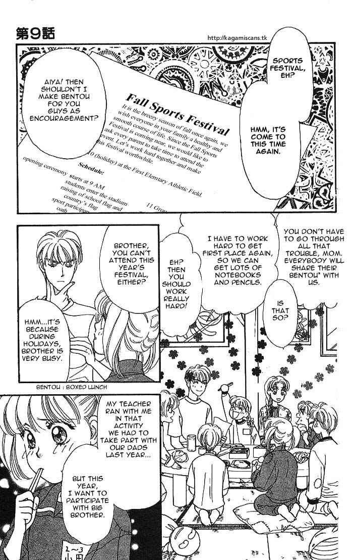 Page 4 Chapter 9 The Tale of Taro Yamada