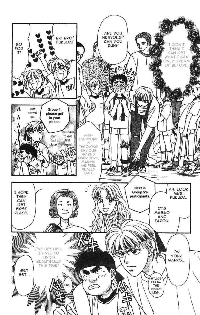 Page 45 Chapter 9 The Tale of Taro Yamada