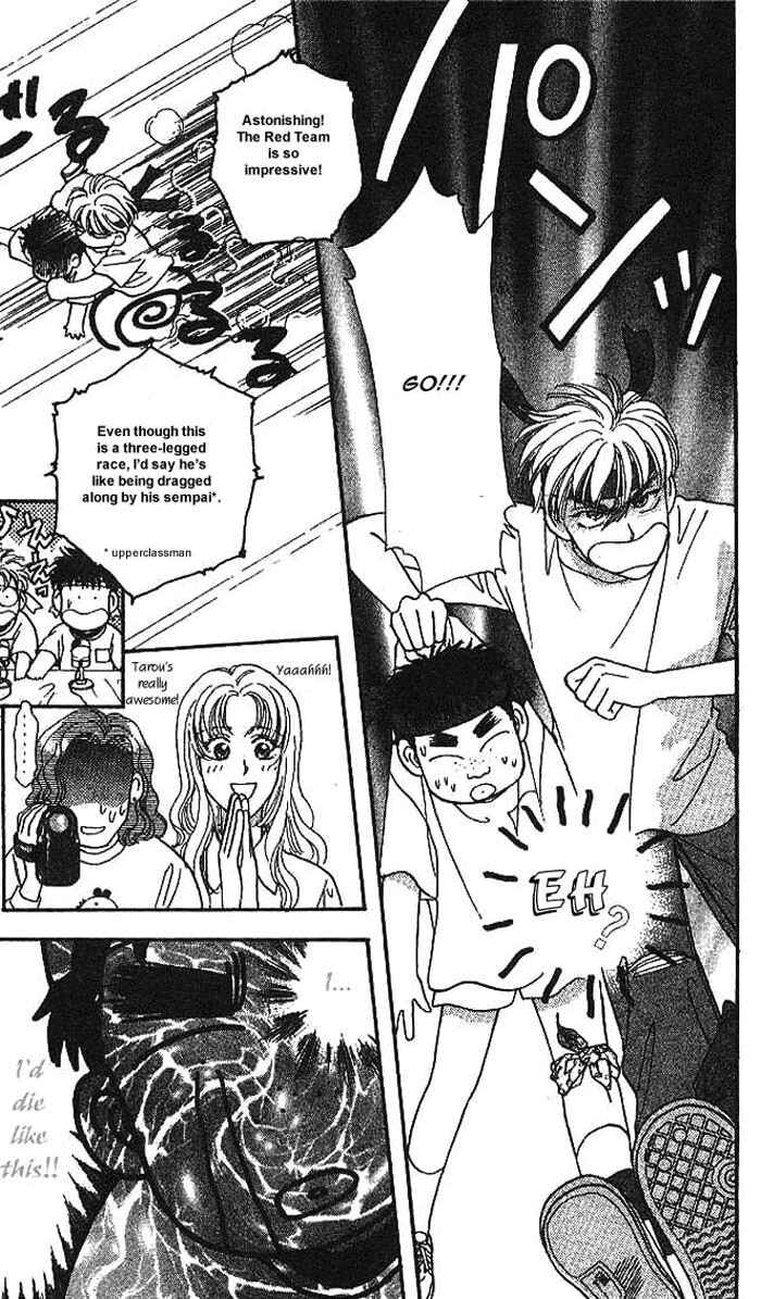 Page 46 Chapter 9 The Tale of Taro Yamada