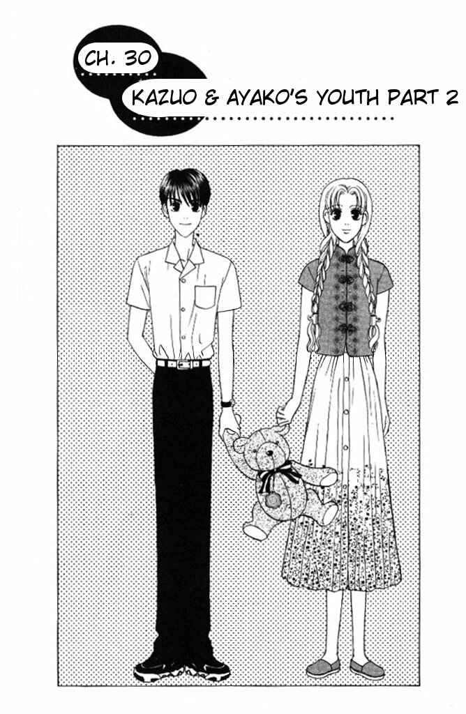 Page 1 Chapter 30 The Tale of Taro Yamada