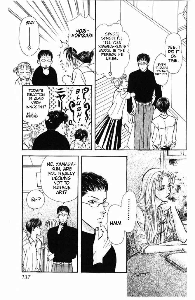 Page 11 Chapter 30 The Tale of Taro Yamada