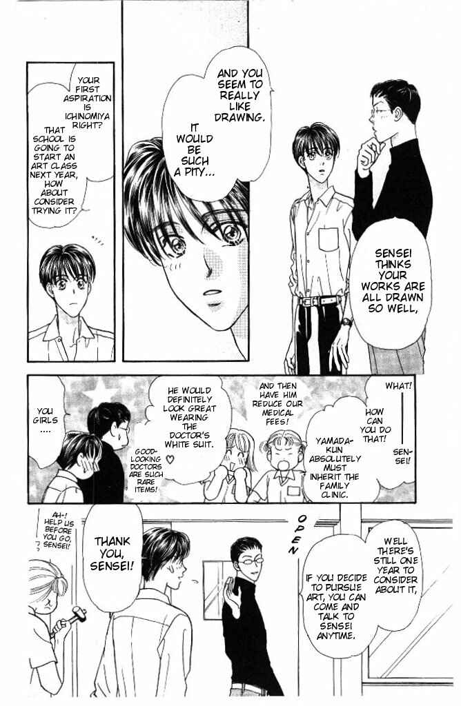 Page 12 Chapter 30 The Tale of Taro Yamada