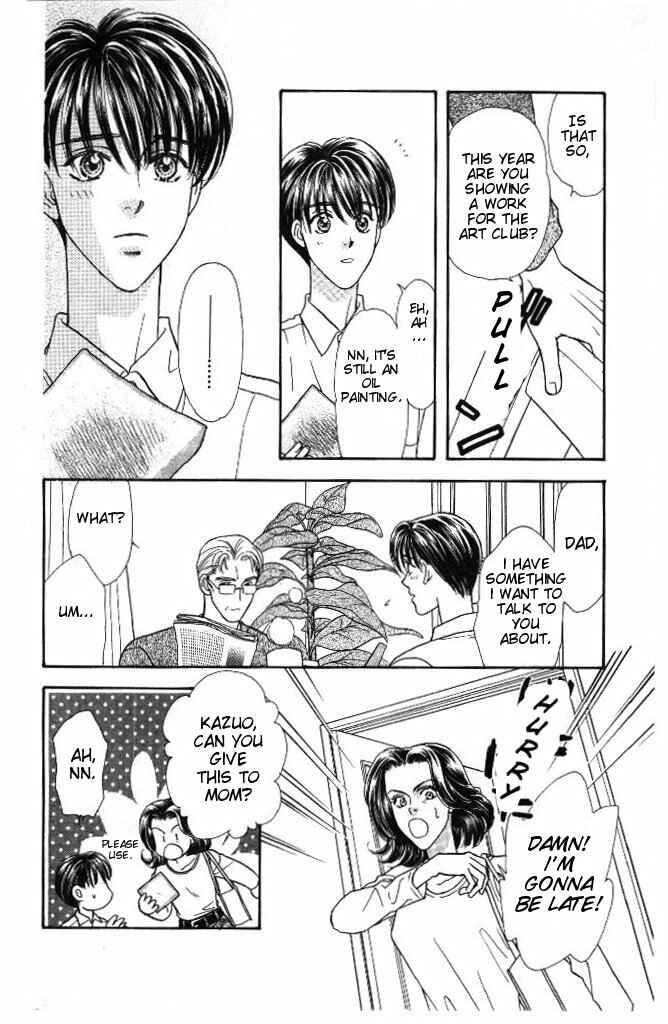 Page 14 Chapter 30 The Tale of Taro Yamada