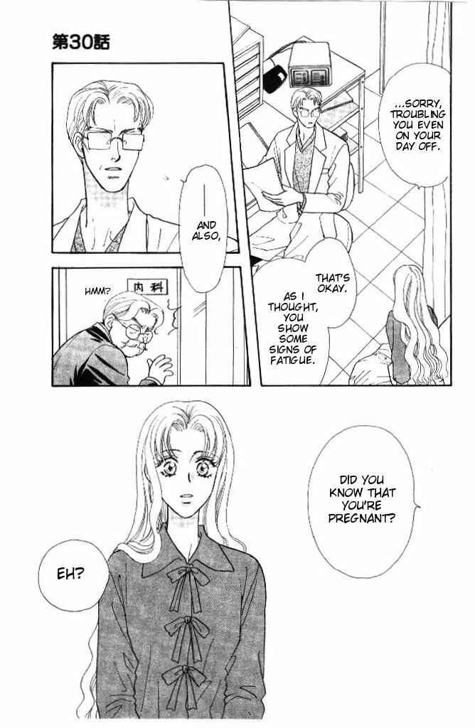 Page 21 Chapter 30 The Tale of Taro Yamada