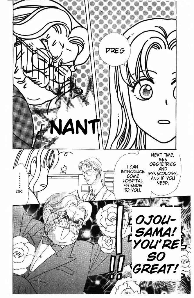 Page 22 Chapter 30 The Tale of Taro Yamada
