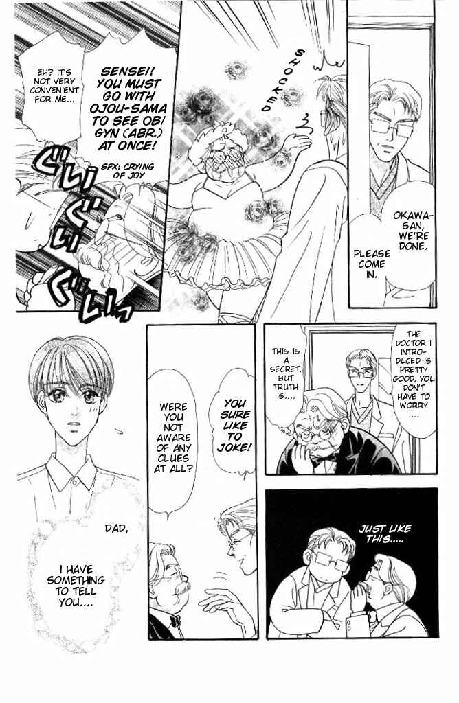 Page 23 Chapter 30 The Tale of Taro Yamada