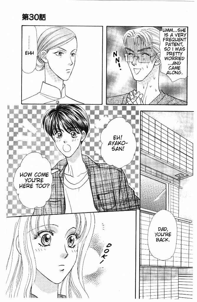 Page 25 Chapter 30 The Tale of Taro Yamada