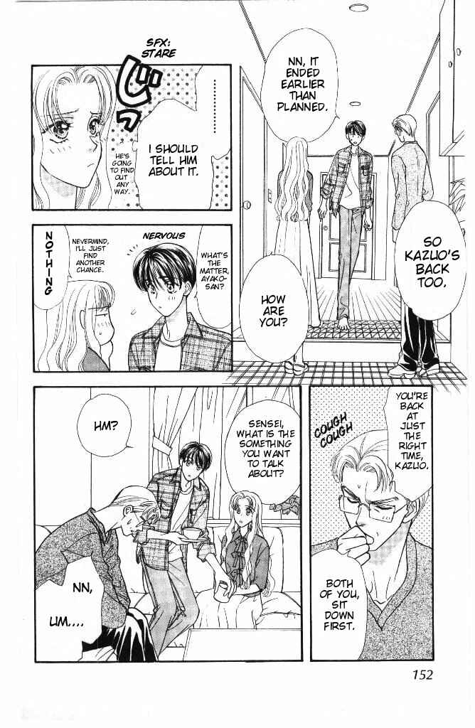 Page 26 Chapter 30 The Tale of Taro Yamada