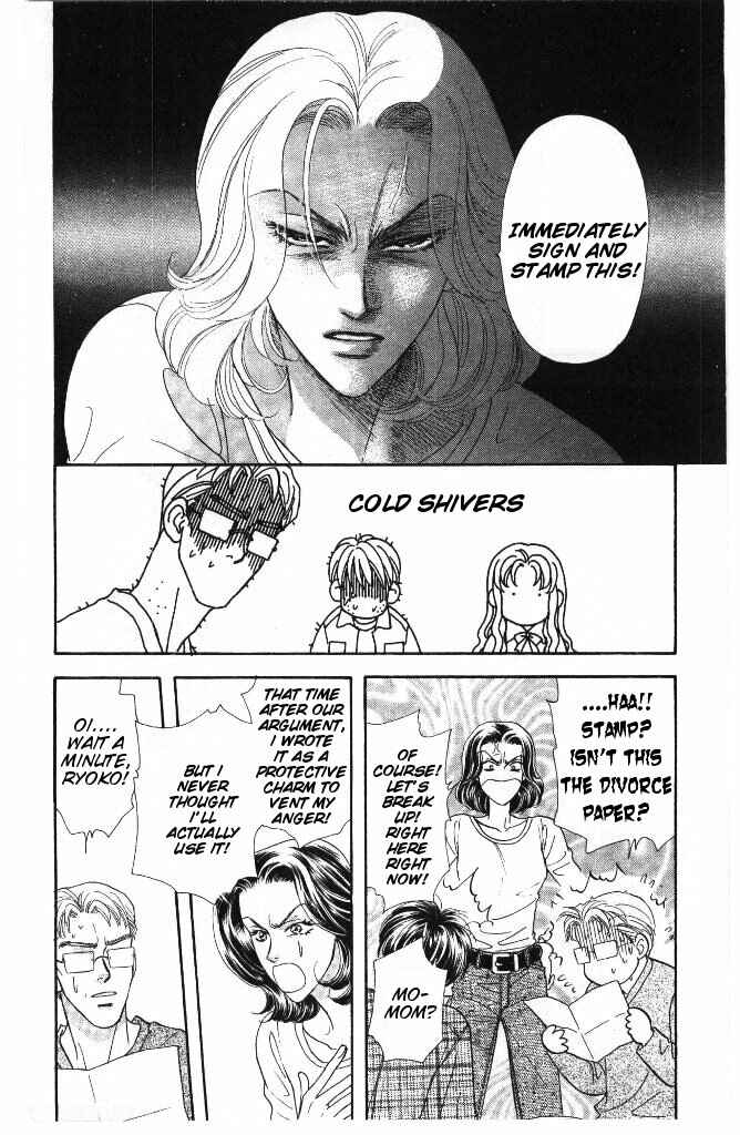 Page 28 Chapter 30 The Tale of Taro Yamada