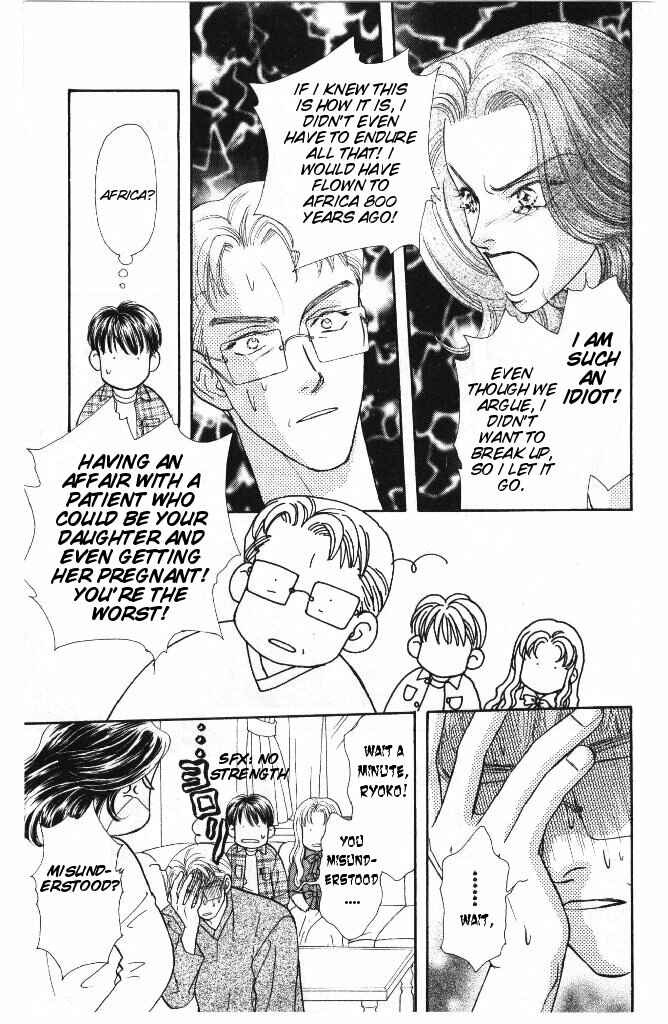 Page 29 Chapter 30 The Tale of Taro Yamada