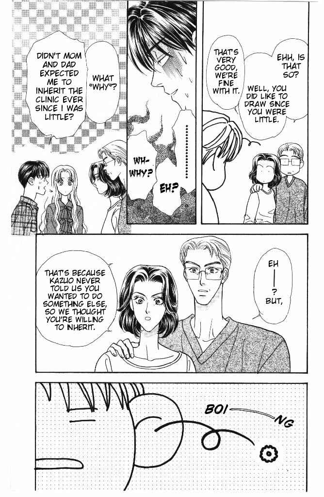 Page 33 Chapter 30 The Tale of Taro Yamada