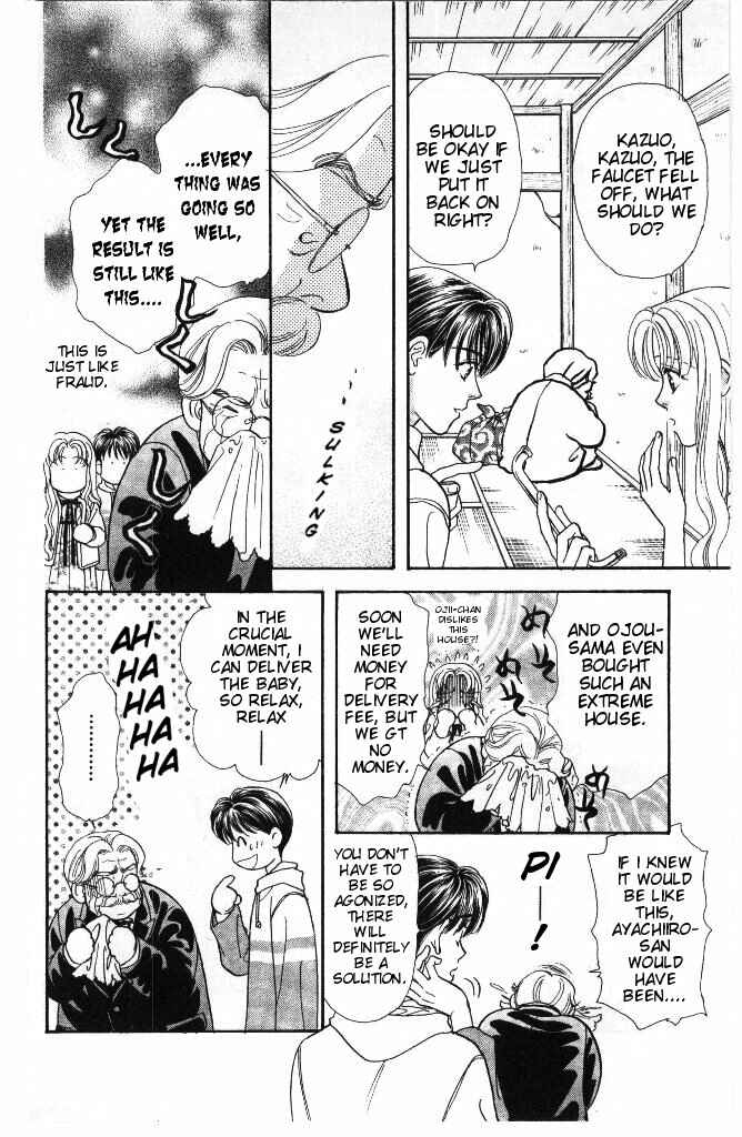Page 36 Chapter 30 The Tale of Taro Yamada