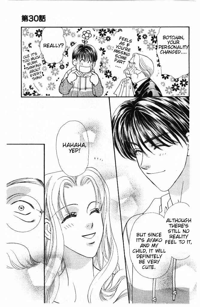 Page 37 Chapter 30 The Tale of Taro Yamada