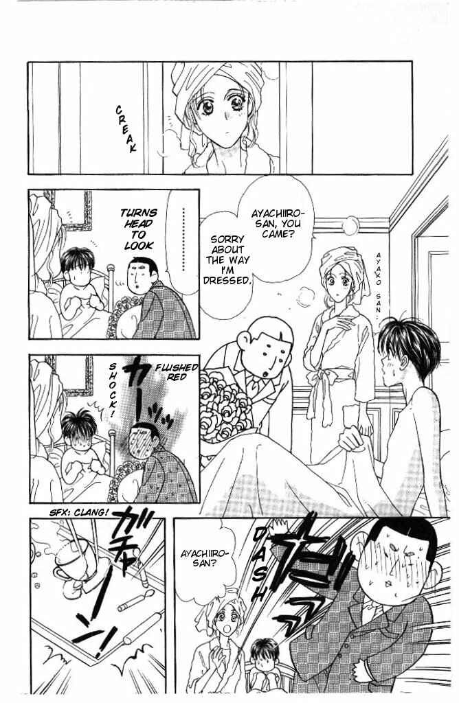 Page 6 Chapter 30 The Tale of Taro Yamada