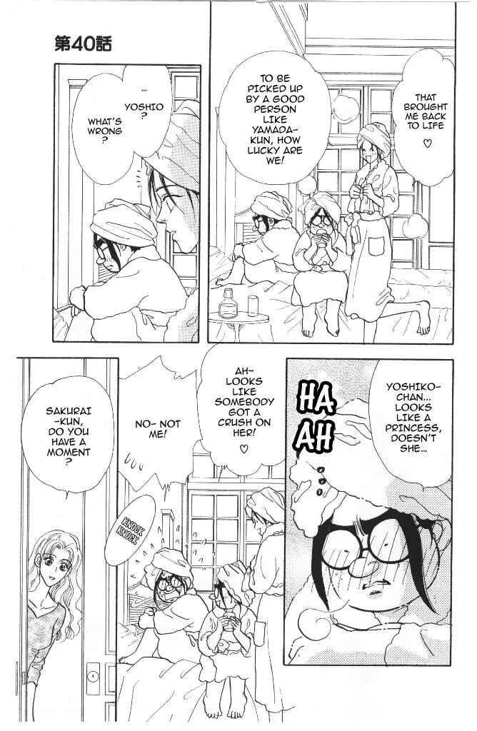 Page 10 Chapter 40 The Tale of Taro Yamada