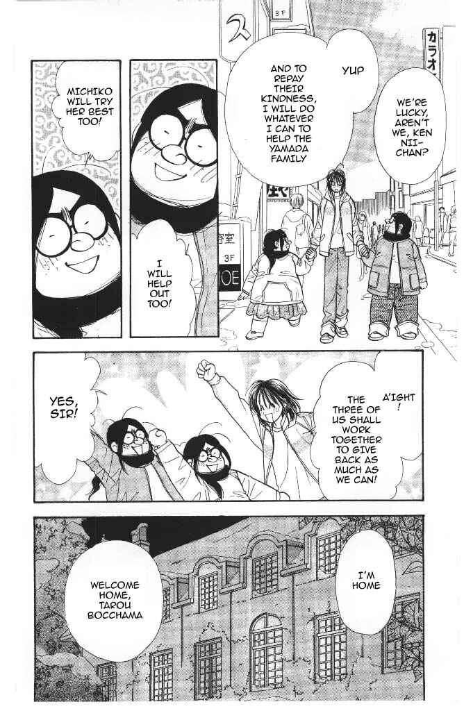 Page 13 Chapter 40 The Tale of Taro Yamada