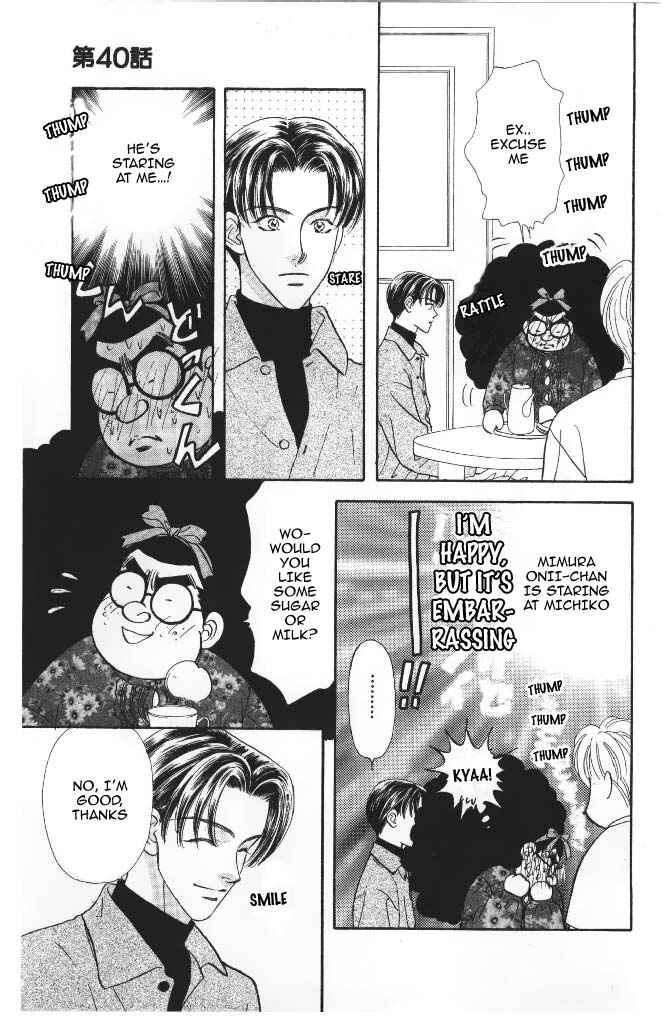 Page 28 Chapter 40 The Tale of Taro Yamada