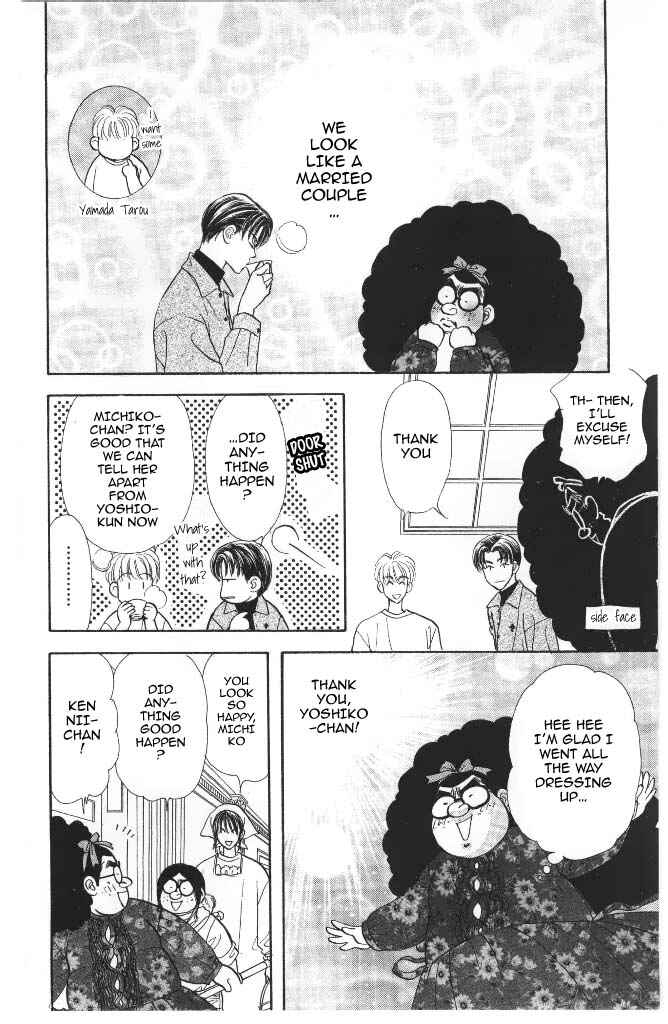 Page 29 Chapter 40 The Tale of Taro Yamada