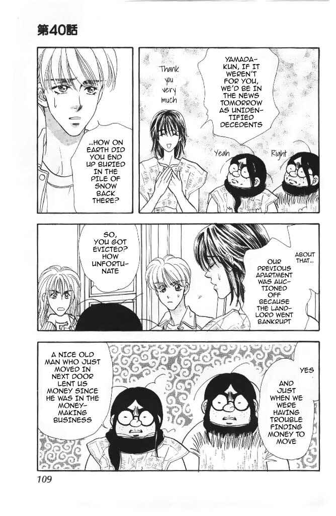 Page 6 Chapter 40 The Tale of Taro Yamada