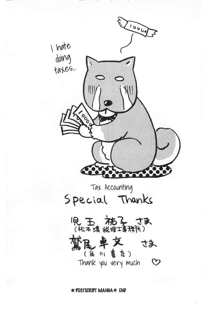 Page 63 Chapter 40 The Tale of Taro Yamada