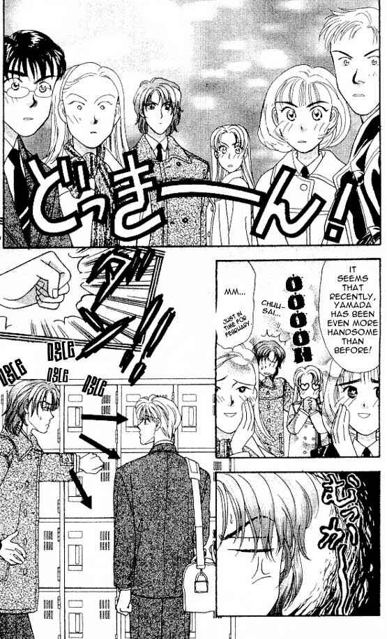 Page 11 Chapter 3 The Tale of Taro Yamada