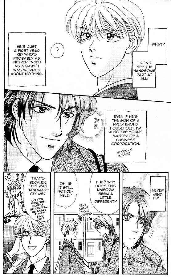 Page 12 Chapter 3 The Tale of Taro Yamada