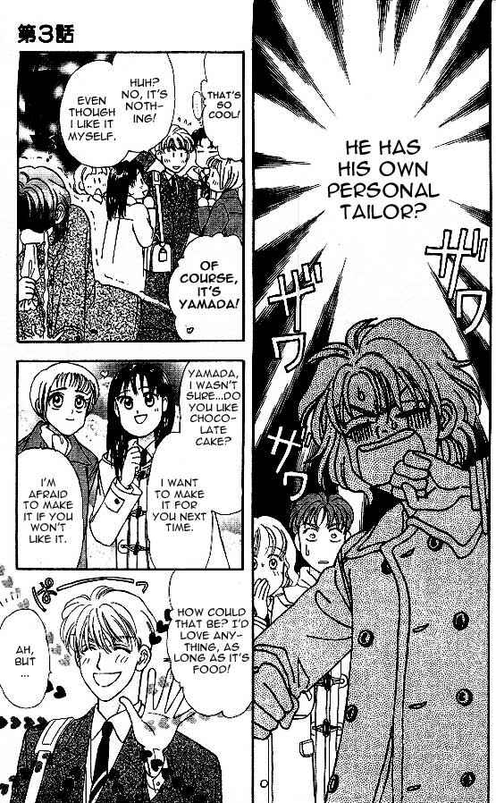 Page 13 Chapter 3 The Tale of Taro Yamada