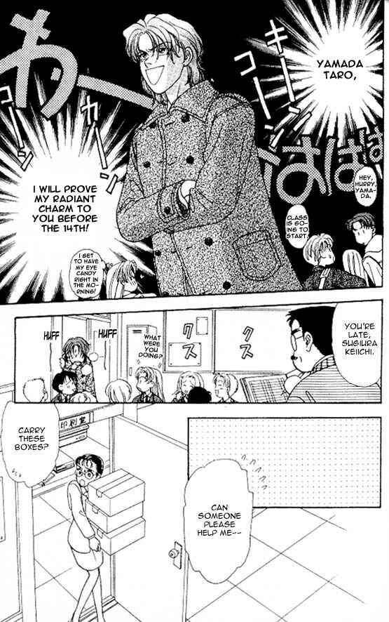 Page 15 Chapter 3 The Tale of Taro Yamada