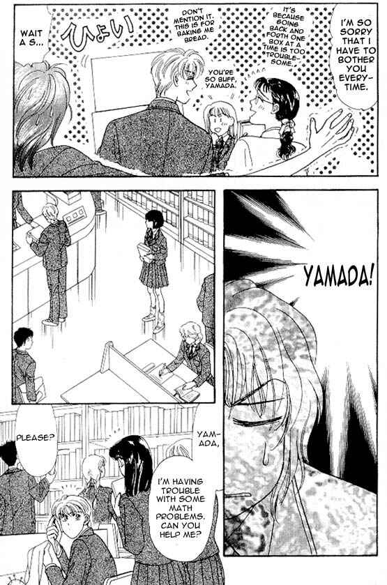 Page 17 Chapter 3 The Tale of Taro Yamada