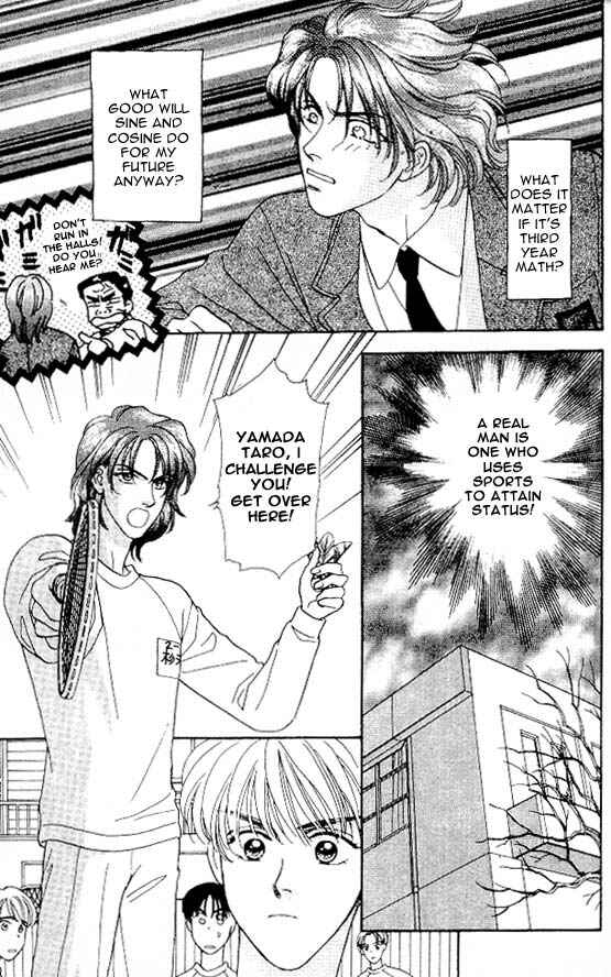 Page 19 Chapter 3 The Tale of Taro Yamada