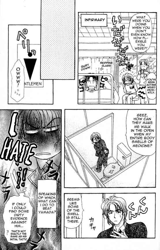Page 23 Chapter 3 The Tale of Taro Yamada
