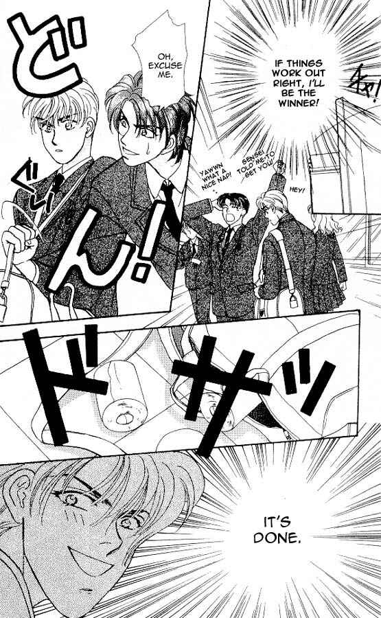 Page 26 Chapter 3 The Tale of Taro Yamada