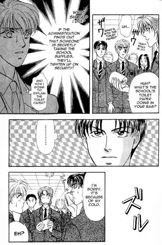 Page 27 Chapter 3 The Tale of Taro Yamada