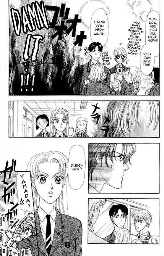 Page 29 Chapter 3 The Tale of Taro Yamada