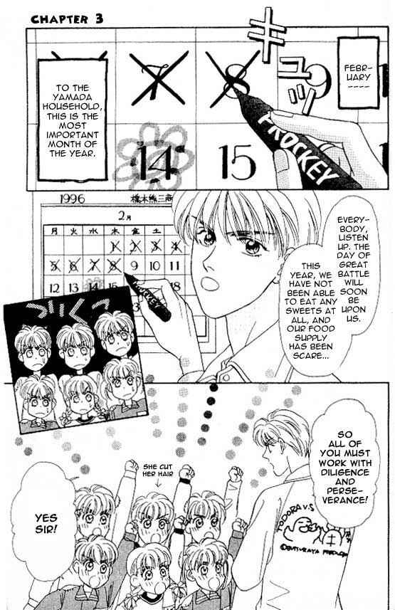 Page 3 Chapter 3 The Tale of Taro Yamada