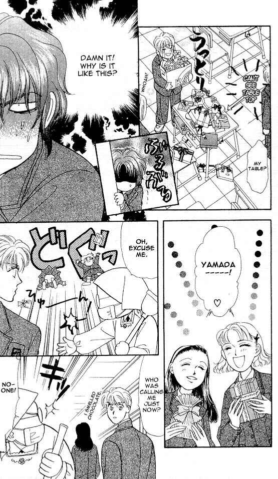 Page 32 Chapter 3 The Tale of Taro Yamada