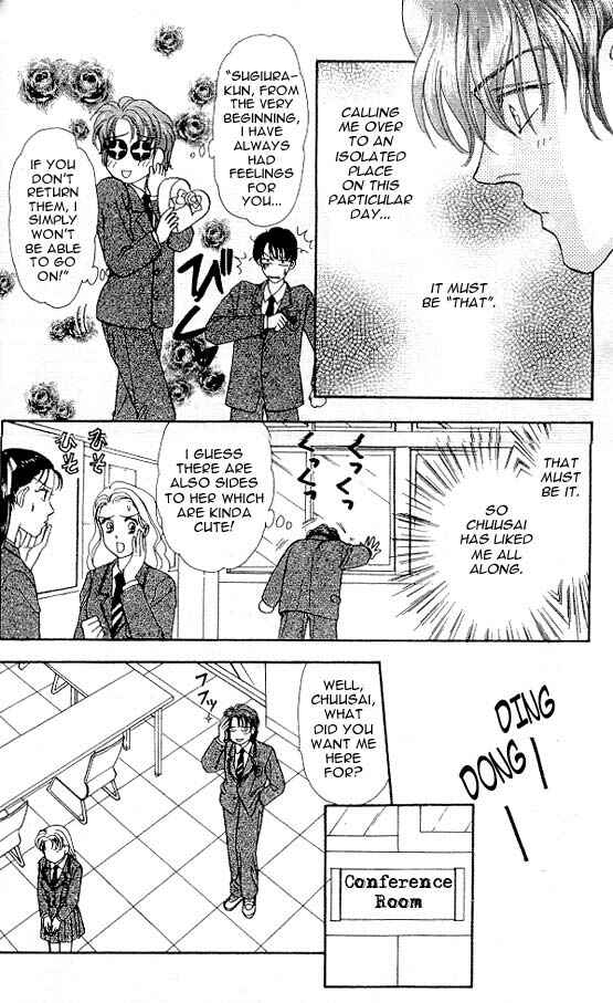 Page 34 Chapter 3 The Tale of Taro Yamada