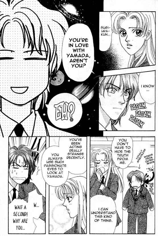 Page 35 Chapter 3 The Tale of Taro Yamada